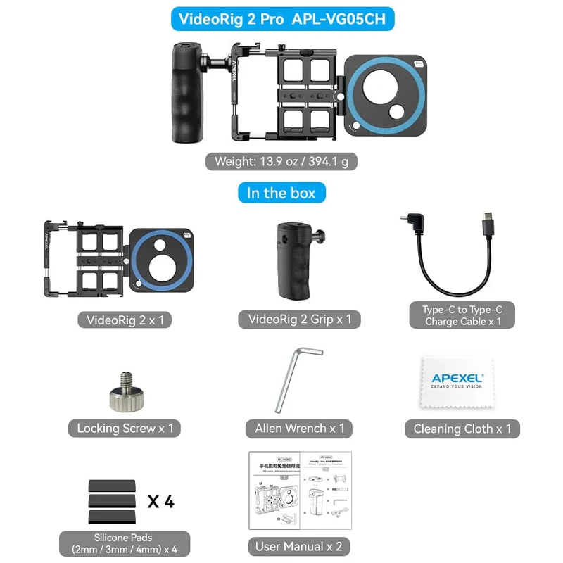 VideoRig 2 Pro Kit
