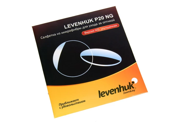 Paño de limpieza de ópticas Levenhuk